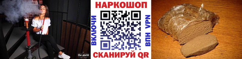 Купить наркотики Чехов Канабис АМФ Меф