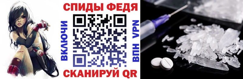 АМФ 98%  купить закладку  Чехов 
