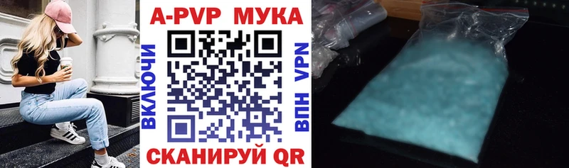 мега ТОР  как найти   Чехов  А ПВП Crystall 