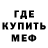 МЕТАДОН мёд The_studio