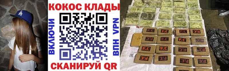 сколько стоит MEGA вход маркетплейс какой сайт Чехов Cocaine Перу