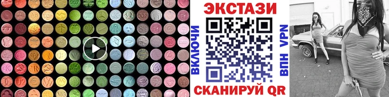 цены наркотик  Чехов  Ecstasy Punisher 