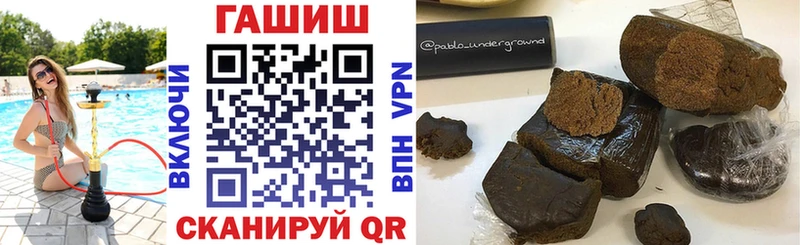 ГАШИШ гашик  omg маркетплейс  Чехов  где купить наркотик 