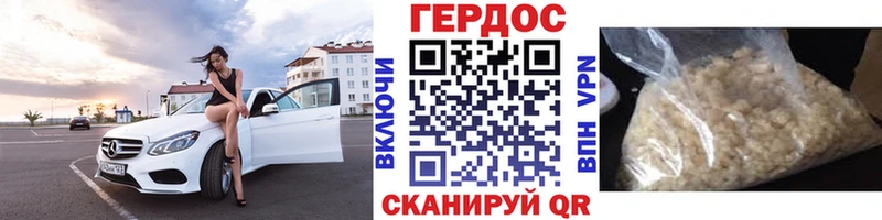 ГЕРОИН гречка  кракен ССЫЛКА  Чехов 