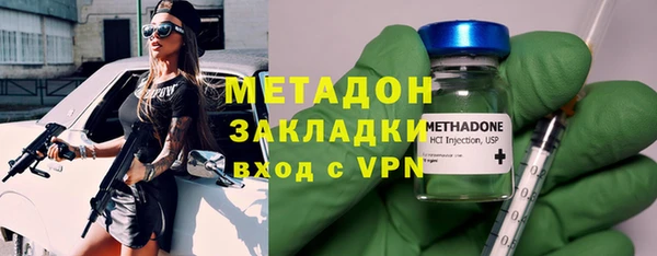 COCAINE Аркадак