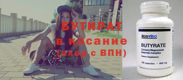 МДМА Армянск