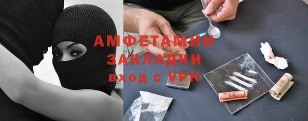 COCAINE Аркадак