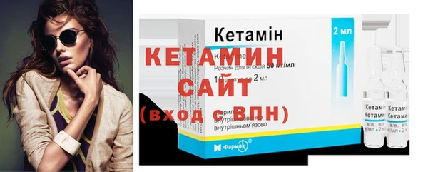 COCAINE Аркадак