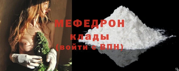 мяу мяу мука Арсеньев