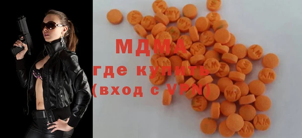 МДМА Армянск