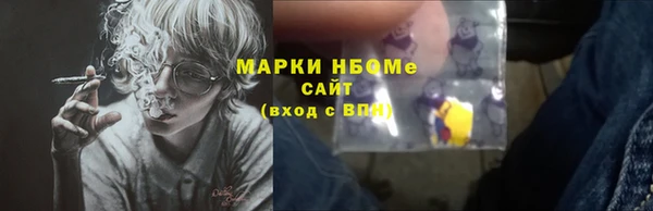 MDMA Premium VHQ Алзамай