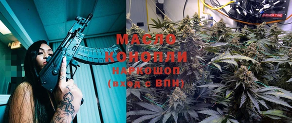 МДМА Армянск