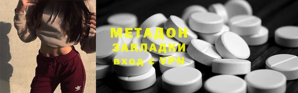 COCAINE Аркадак