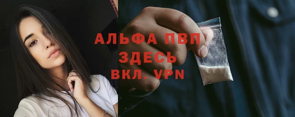 2c-b Абаза