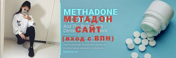 COCAINE Аркадак