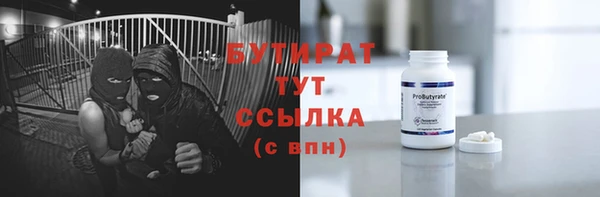 COCAINE Аркадак