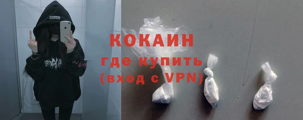 марки nbome Абдулино
