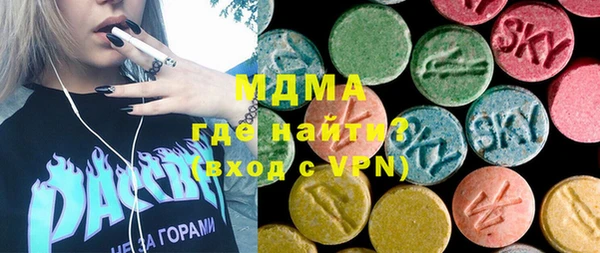 МДМА Армянск
