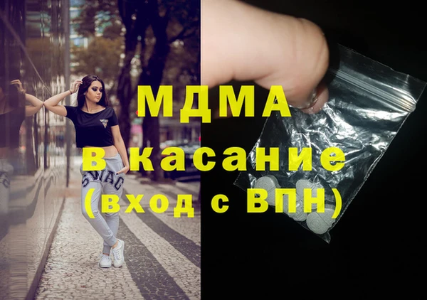 марки nbome Абдулино