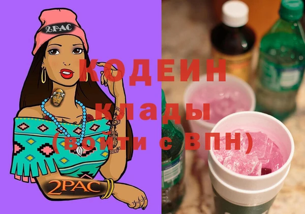 мяу мяу мука Арсеньев