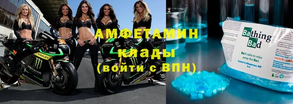 COCAINE Аркадак