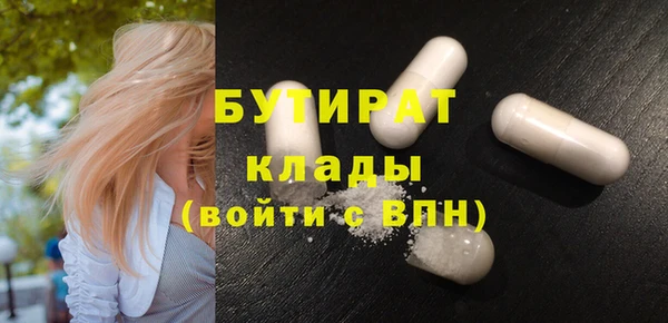 марки nbome Абдулино