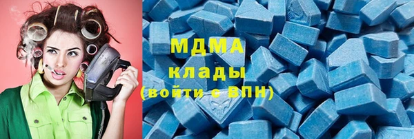 мяу мяу мука Арсеньев