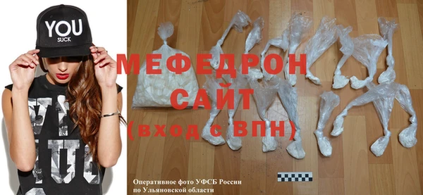 мяу мяу мука Арсеньев