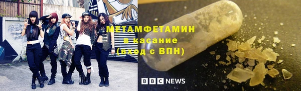 МДМА Армянск