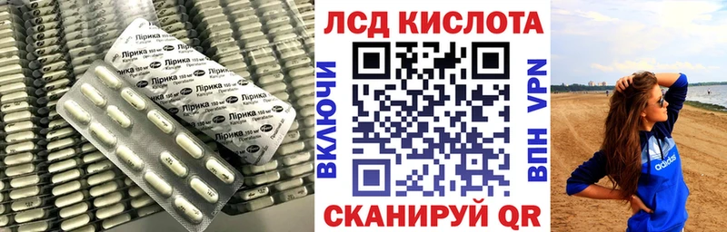 LSD-25 экстази ecstasy Чехов