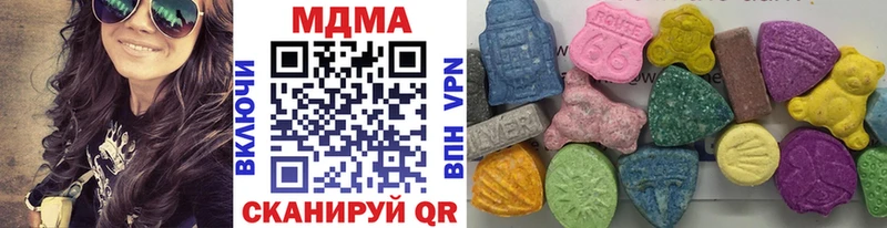MDMA кристаллы  сколько стоит  сайты даркнета Telegram  Чехов 