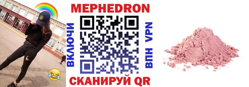 МЕФ 4 MMC  МЕГА маркетплейс  Чехов 