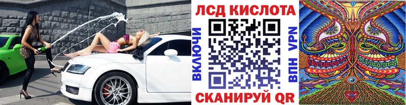 купить   Чехов  Марки NBOMe 1500мкг 