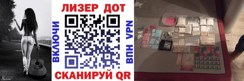 Марки 25I-NBOMe 1,5мг Чехов